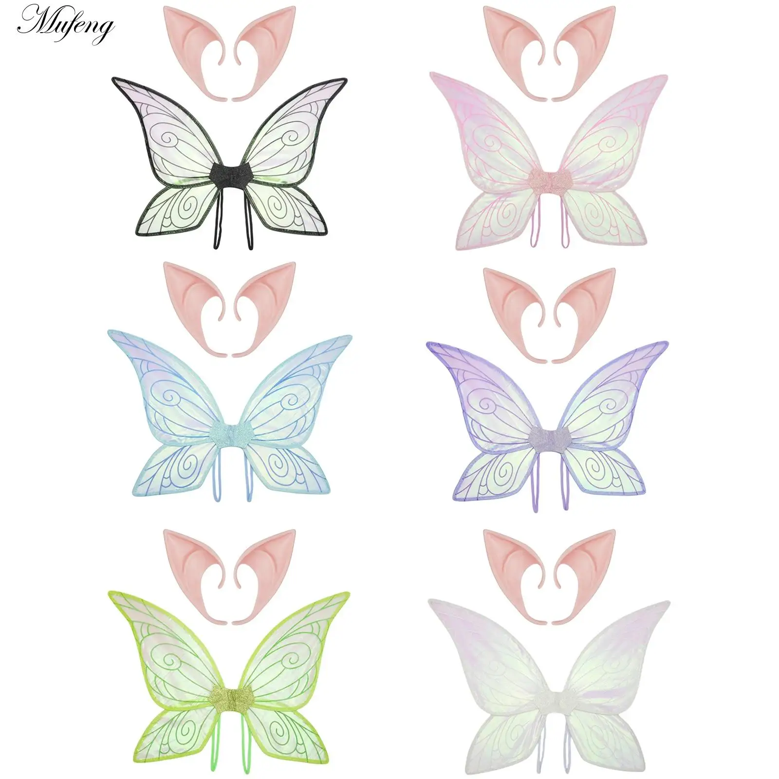 

Halloween Cosplay Princess Butterfly Wings Costume Sparkly Fairy Angel Gradient Wing with Elf Ears for Performance Dress Up Prop