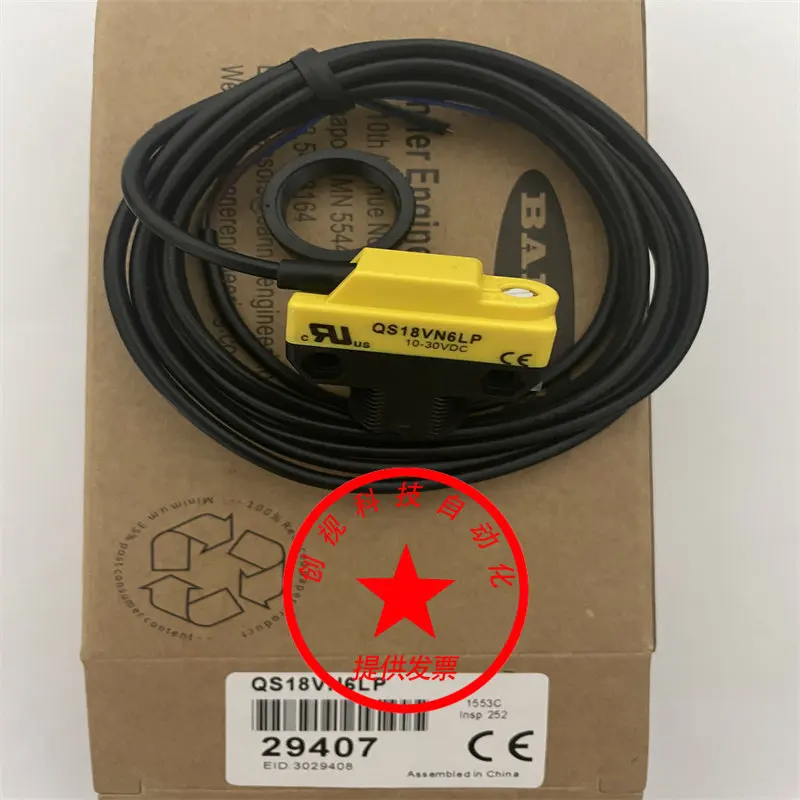 Photoelectric Switch Qs18vn6llp Qs18vp6llp Qs18vn6d Qs18vp6d Qs18vn6lp