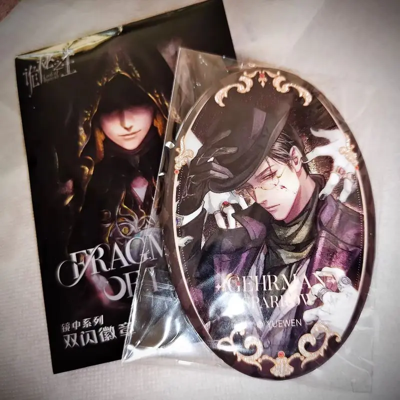 

New Lord Of Mysteries Fragments Of Life Mirror Series Double Flash Oval Badge Klein Moretti Acg Gift For Anime Goods Collector