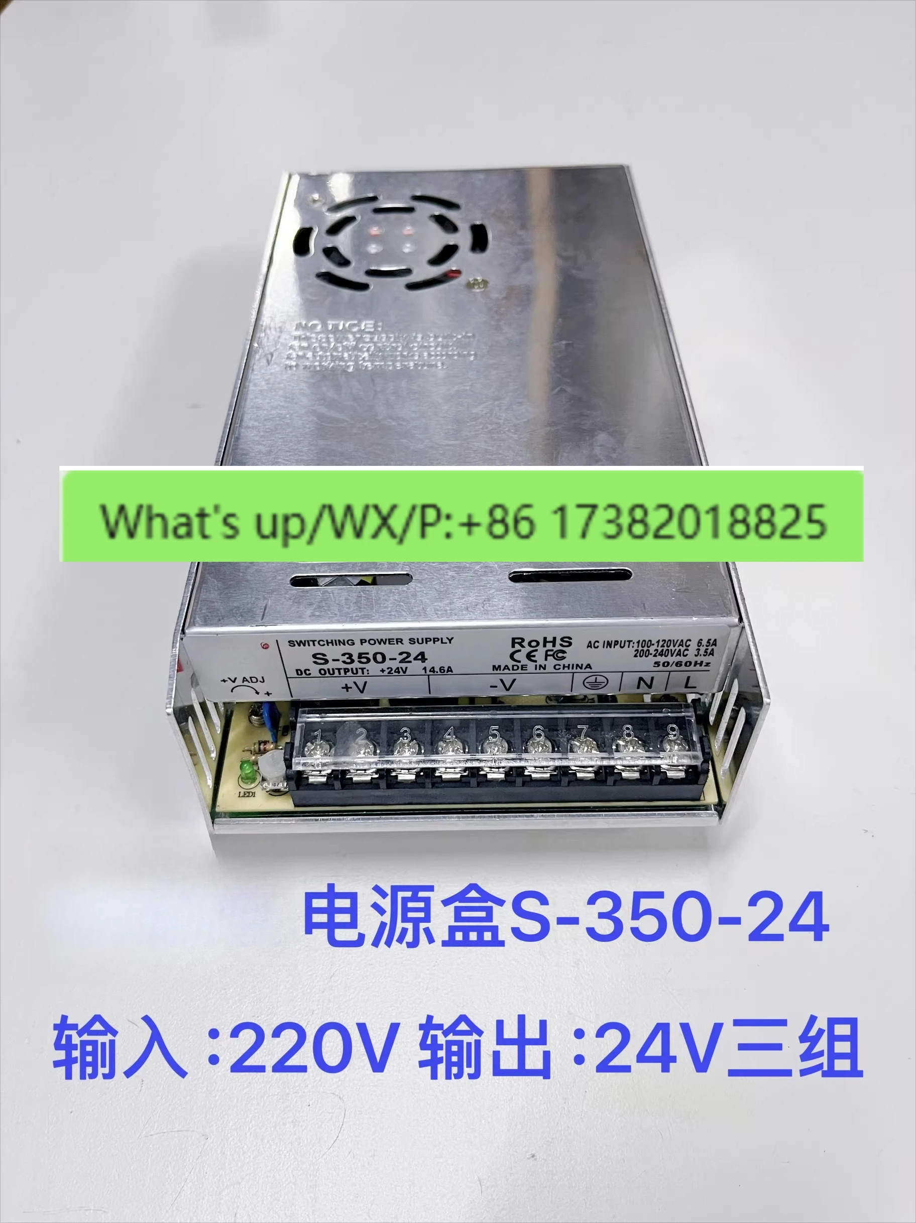 Injection molding machine accessories, switching power supply box 24V transformer converter power supply box protector