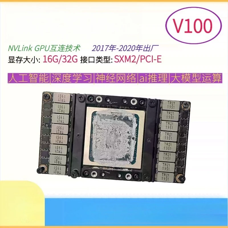 P100 V100 SXM2/PCIE 16G/32G Graphics Card Deep Learning Artificial Intelligence