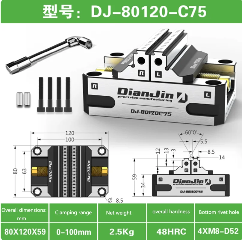 Four-Five-Axis Fixture Self-centering Vise Positive and Negative Quick Clamping AIX5-80120-C75 Self Centering Vise