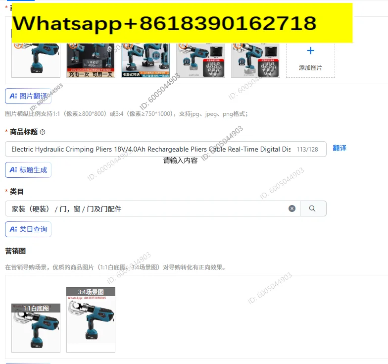 Electric Hydraulic Crimping Pliers 18V/4.0Ah Rechargeable Pliers Cable Real-Time Digital Display Hydraulic Pliers