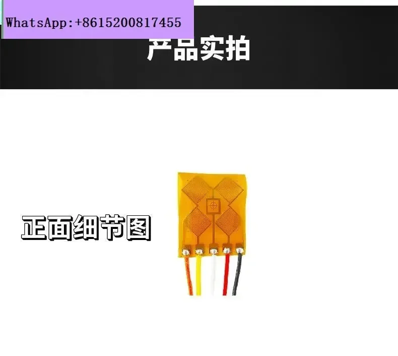 

Full bridge torque strain gauge BF350-6EA shaft torque