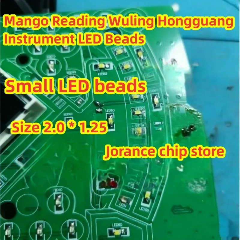 Mango Reading Instrument LED Beads 2-pin White LED Diode Beads 2.0 * 1.25 Small Signal Beads