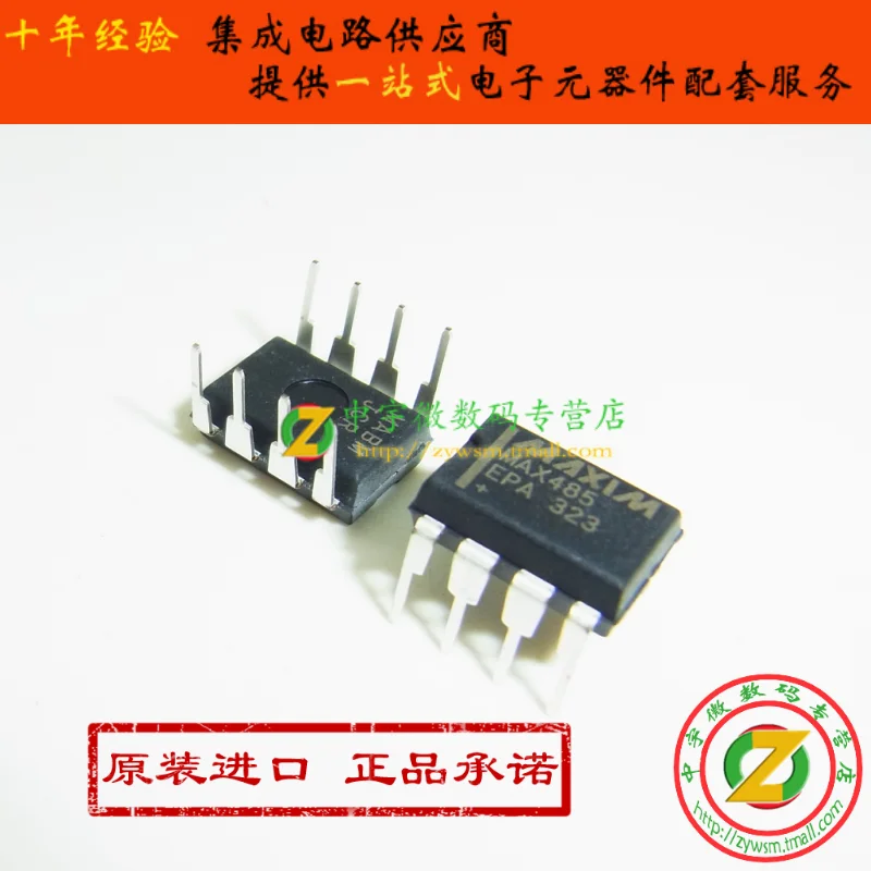 Free shipping  MAX485CPA MAX485CPA MAX485 DIP8  RS485   10PCS