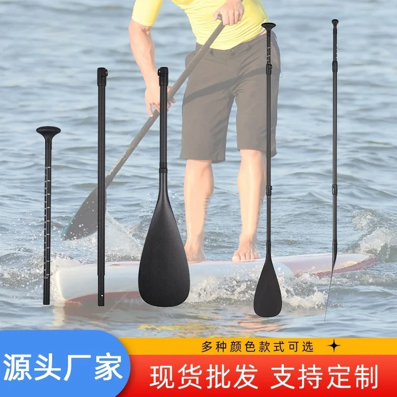 

Detachable Carbon Fiber SUP Paddle, Lightweight Surfing Canoe Paddle for Water Sports -10PSC