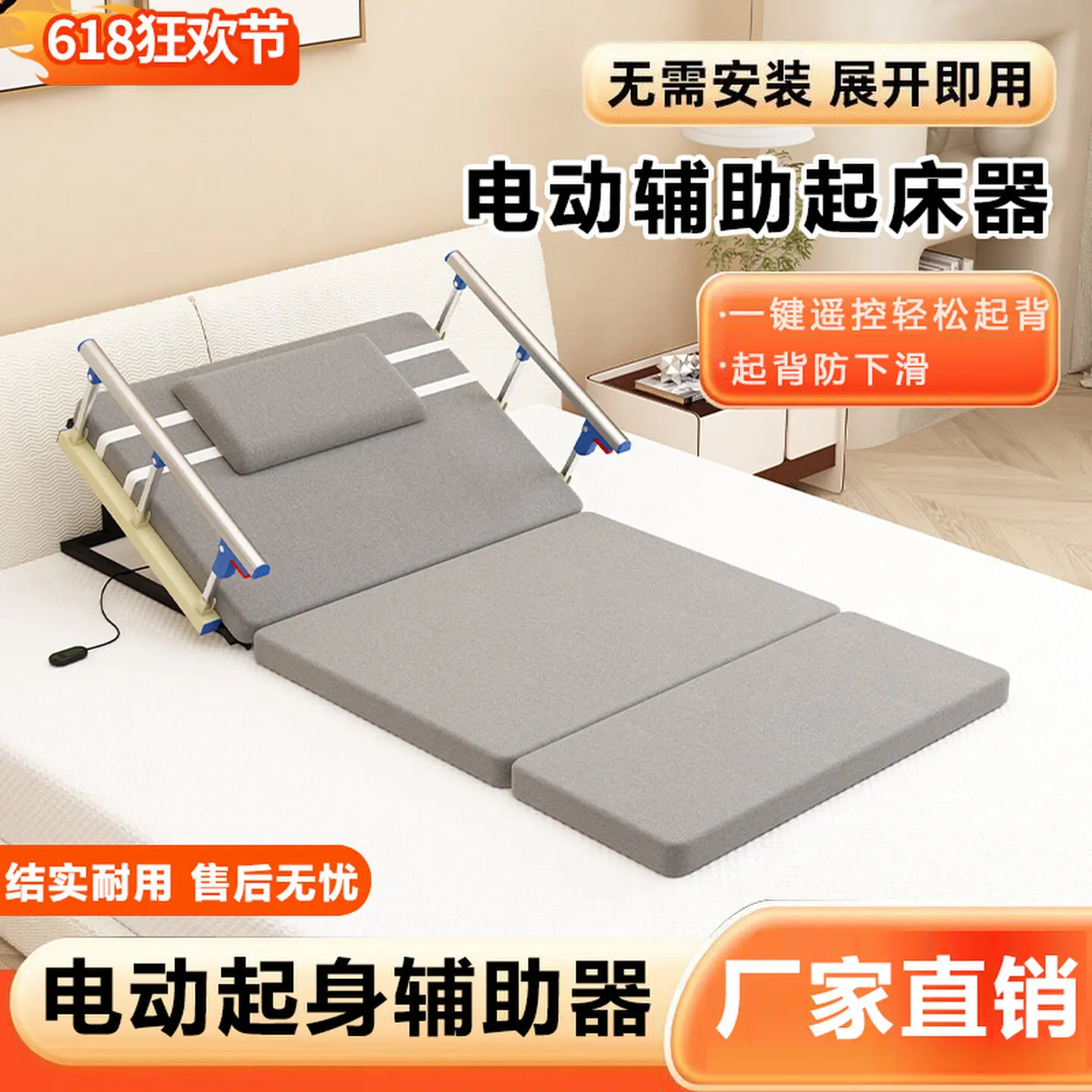 Electric household elderly patient bed up and down automatic up and down nursing mattress