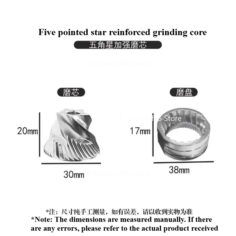 Apply To Hand Grinder Stainless Steel High Precision Reinforced Grinding Core SUS420 Coffee Machine Disc Accessories