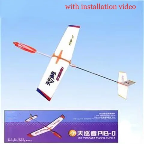 New P1B0 rubber band powered aircraft student model aircraft competition equipment for outdoor popular science schools