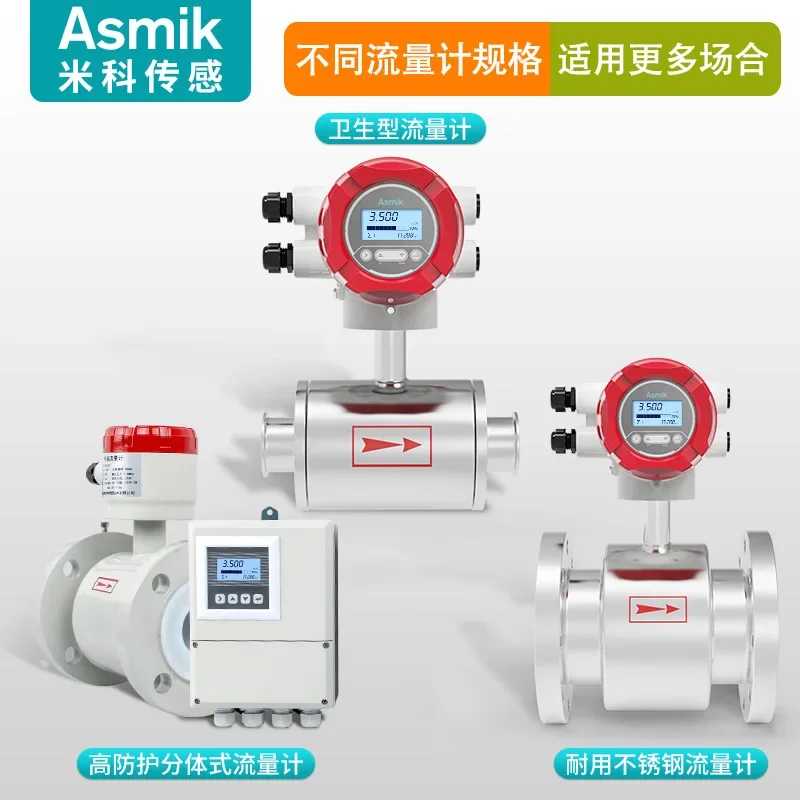 Intelligent electromagnetic flowmeter DN100 anti-corrosion split integrated pipeline liquid sewage flowmeter