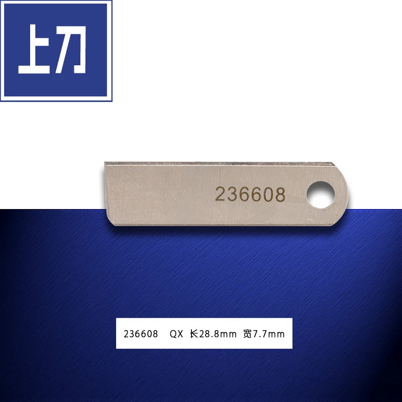 

236608 QX Strong Letter 631 Пегас с четырьмя иглами и шестью нитками, нижнее режущее лезвие, аксессуары для швейной машины, новый продукт