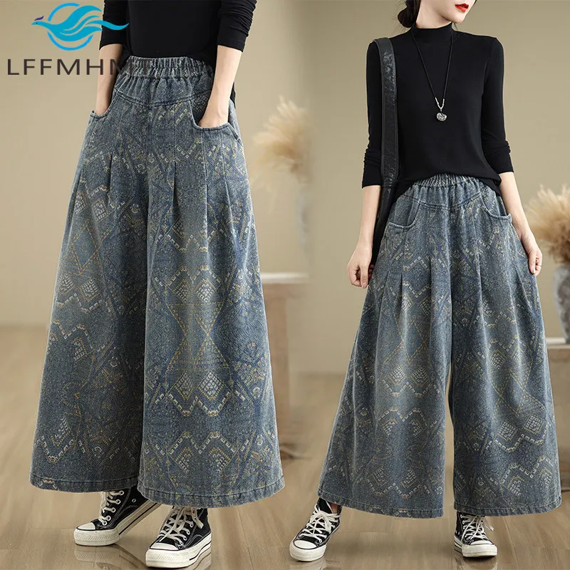 

Весенне-осенние модные женские джинсы с высокой талией, расклешенные, эластичные, свободные, винтажные, с принтом, повседневные, широкие брюки из денима