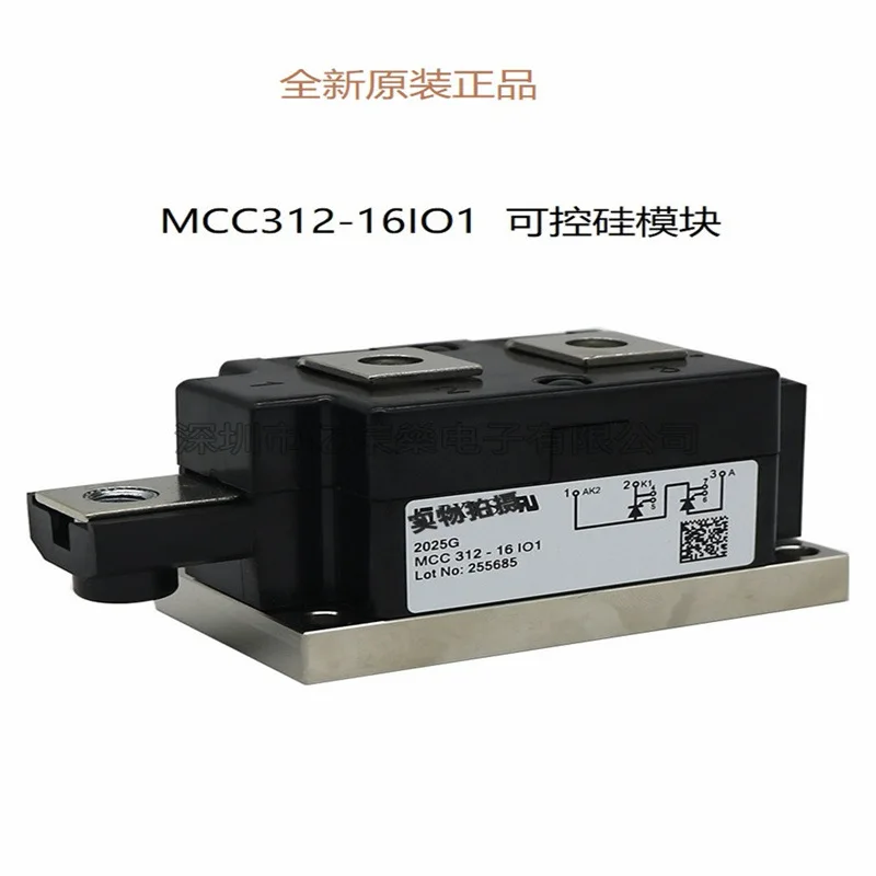 

New original box MCC312-16IO1 MCC312-18IO1 IGBT thyristor module