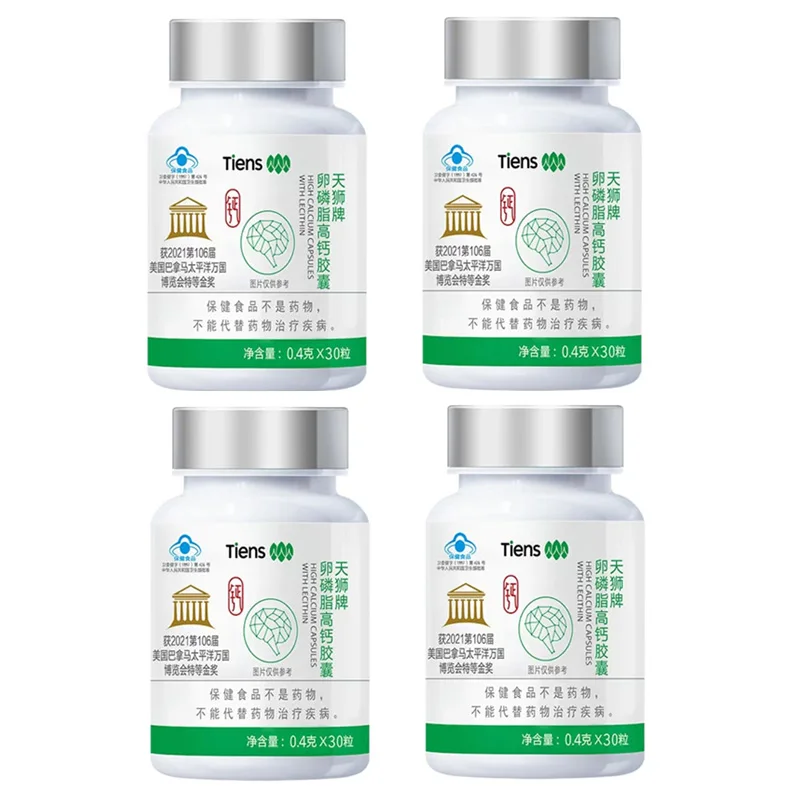 

TIENS Tianshi High Calcium Capsules With Lecithin 30 Capsules