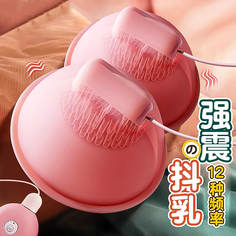 

Wireless breast massager female nipple stimulation masturbator second tide vibrating adult products sex jumping eggs breast