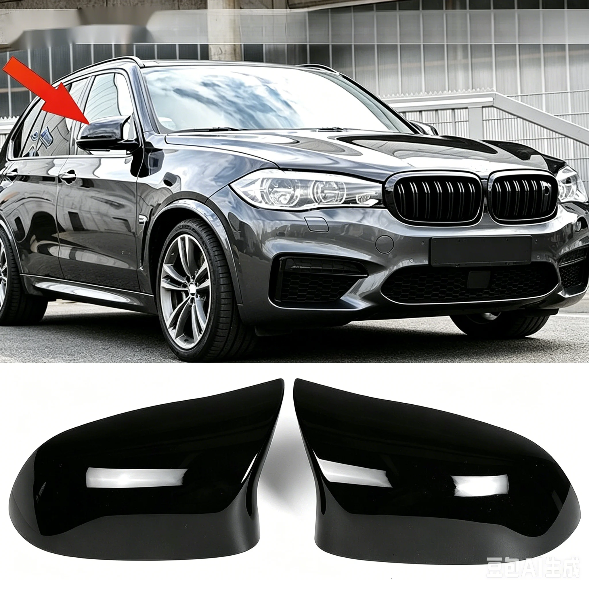 

OE: 51167365113 For BMW X5 F15 X6 F16 2014-2018 Pair Rear View Mirror Cap Car Side Door Mirror Cover Wing Cap Replacement
