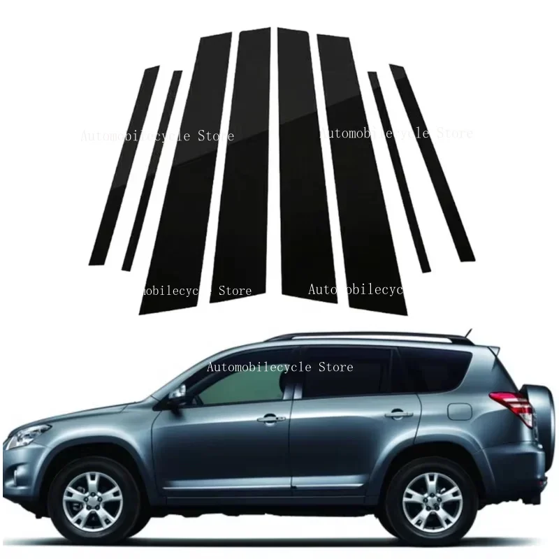 8PCS Glossy Black Pillar Posts Fit For Toyota for RAV4 XA30 2006 2007 2008 2009-2012  Window Moulding B C Center Sticker Cover