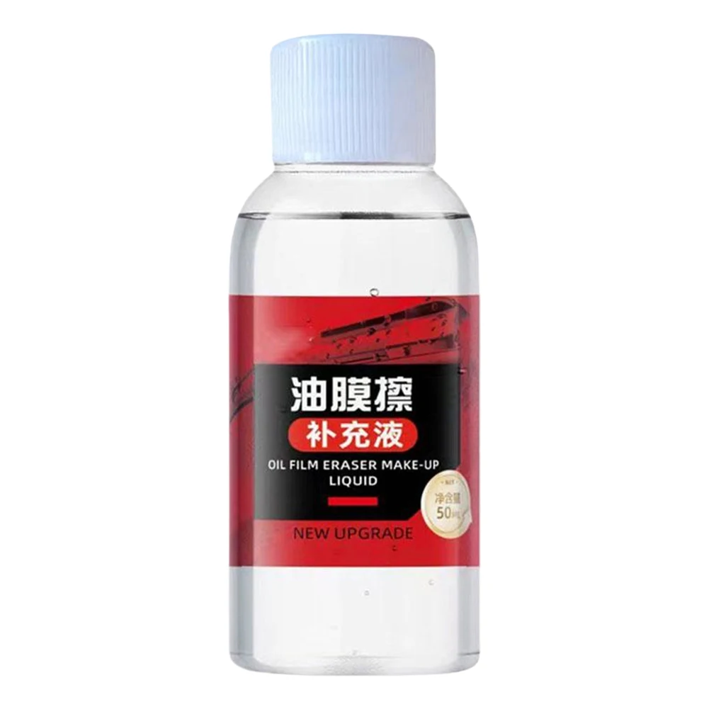 50ML Car Glass Oil Film Remover Auto Glass Film Coating Remover Windshield Glass Oil Film Cleaner for Car Home Glass