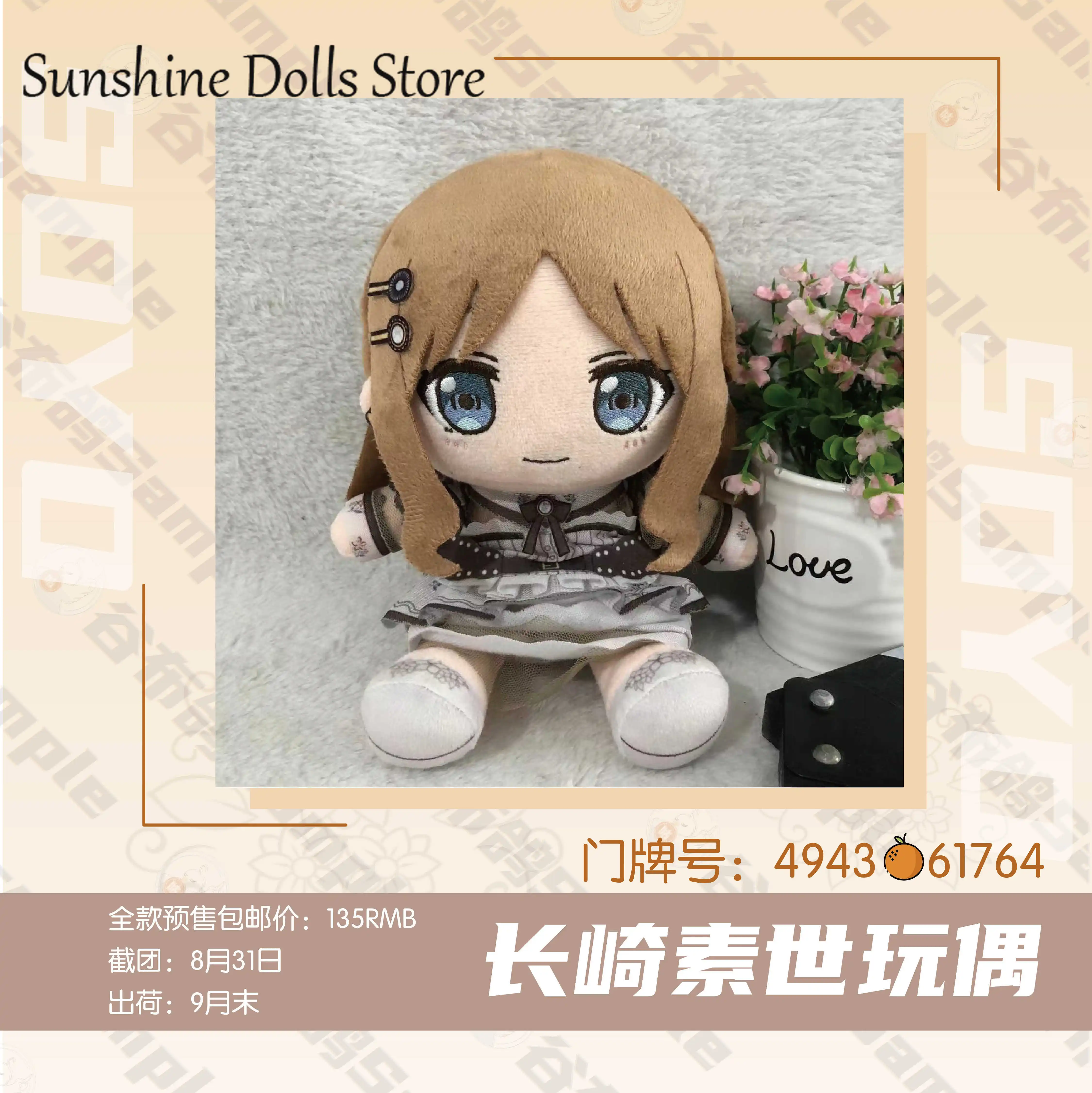 

Игра Soyo Nagasaki BanG Dream 30CM! Мягкая плюшевая кукла, тело, мультяшное платье, мягкая игрушка, подушка для сидения, очаровательный подарок