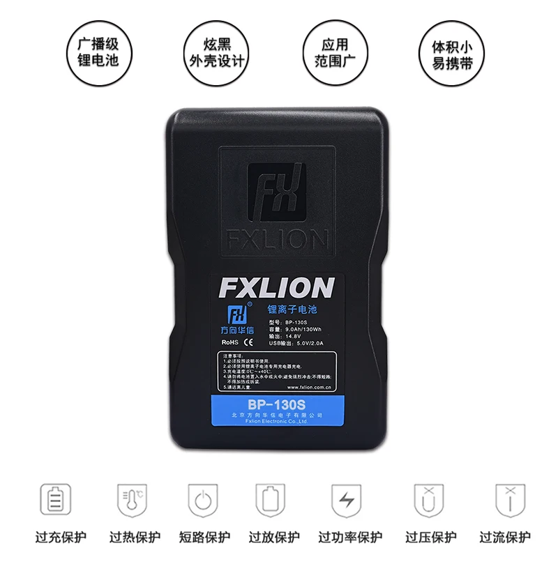 FXLION BP-130S 14.8V / 130Wh V-Mount  Battery USB-A, D-Tap and 2 1Pin Socket. A 5-Level Power Indicator FOR Camera Ligh Battery