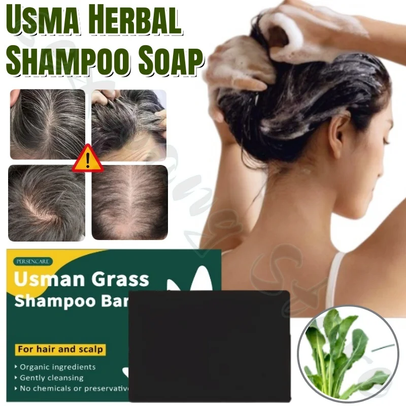 

Usman Shampoo Soap Arborvitae Leaf Usma Grass Juice Natural Ingredient Shampoo Soap Soothes Hair Follicles and Nourishes Hair