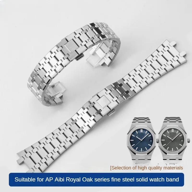 For Ap 41mm Royal Oak Series 15400 15500 Concave-Convex Accessories Business Men's Anti-Rust Silvery Solid Steel Watchbands 26mm