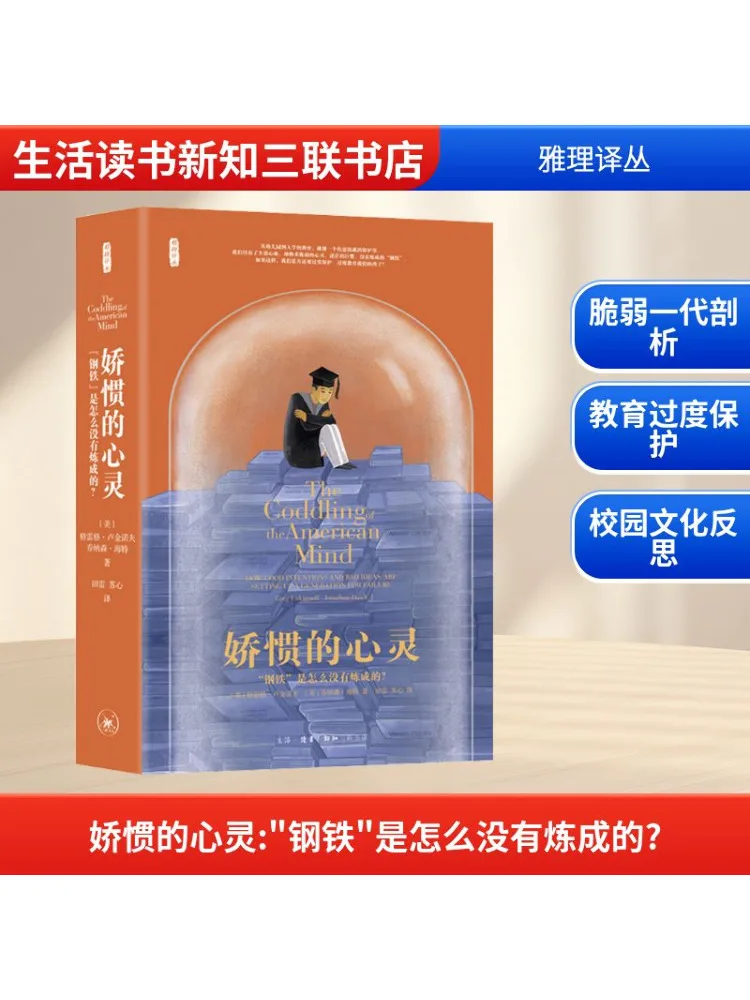 

Book-Winshare How Did the "iron" Not Be Forged Into a Refined Soul