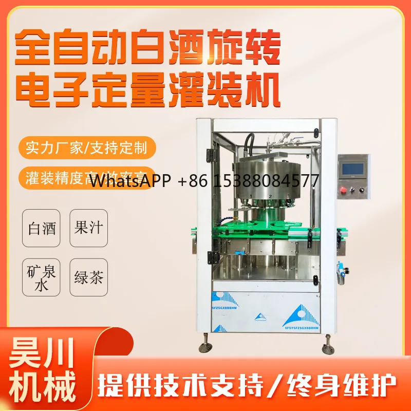 Automatic Liquor Electronic Quantitative Filling Machine Beverage Juice Mineral Water Filling Production Line