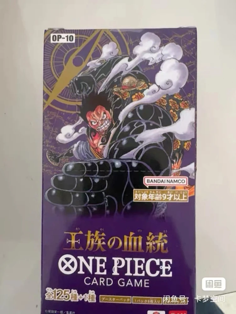 KAYOU One Piece Card Game Op-10 Royal Bloodline Auf Lager Original TCG Booster Japan Kollektion 1 Booster 6 Karten Geschenk