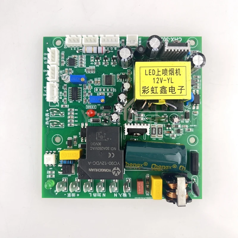 CHX302B 1500W LED Fog Machine Circuit Board: Precision - Engineered Smoke Machine Main PCB System Board