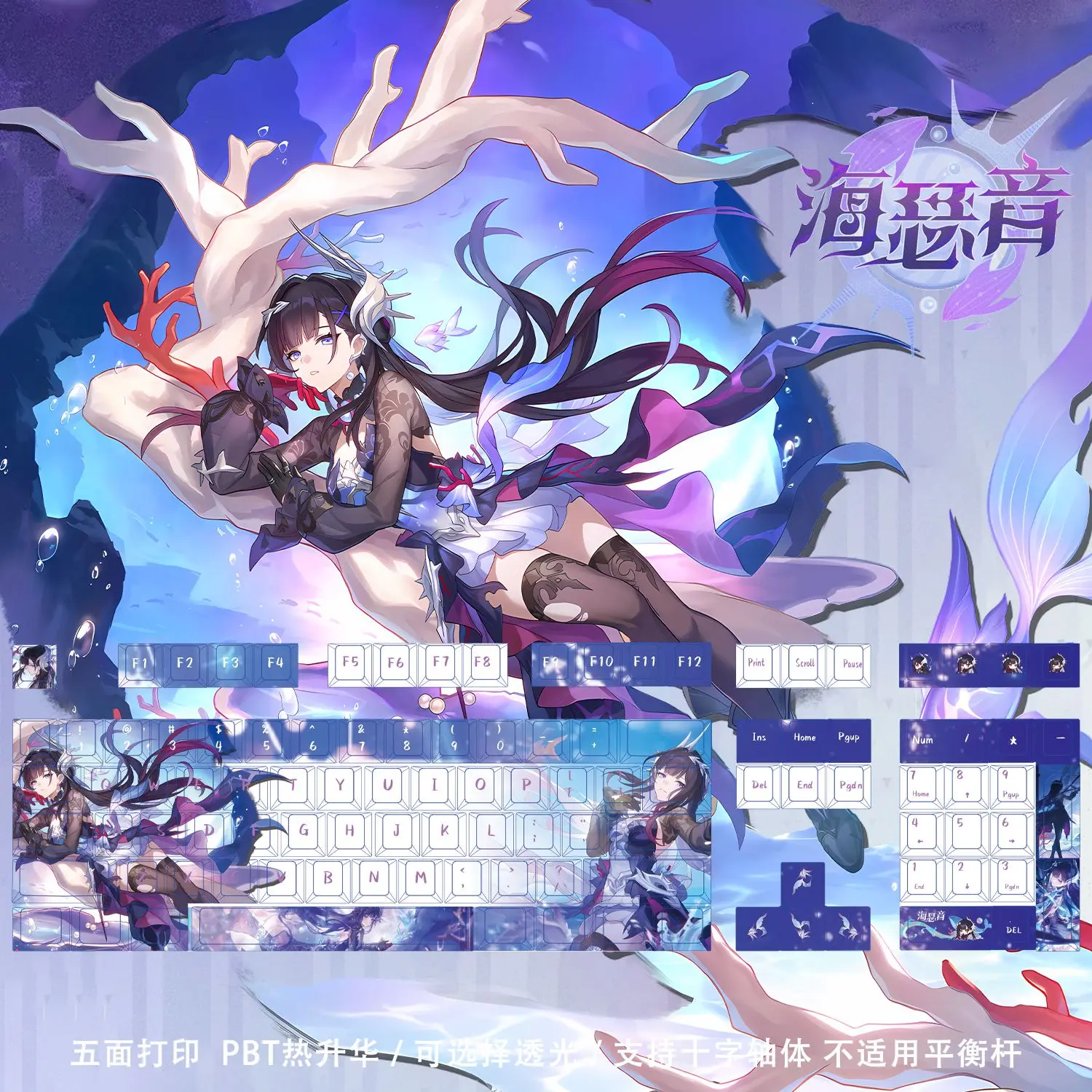 

Кепка для ключей Hysilens, милые колпачки для клавиш на тему аниме Honkai: Star Rail, колпачок для ключей в стиле аниме PBT Cherry Profile, колпачок для ключей Made68 Mad 68 Wooting 60