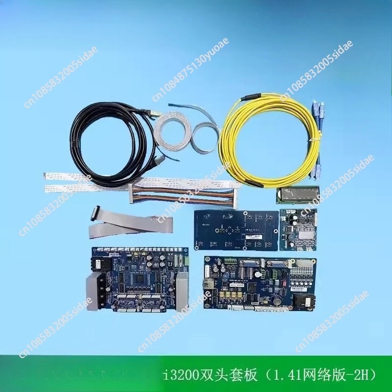 i3200 Upgrade Kit Double Head for  I3200 Conversion Kit Optical Fiber Network Version for large format print