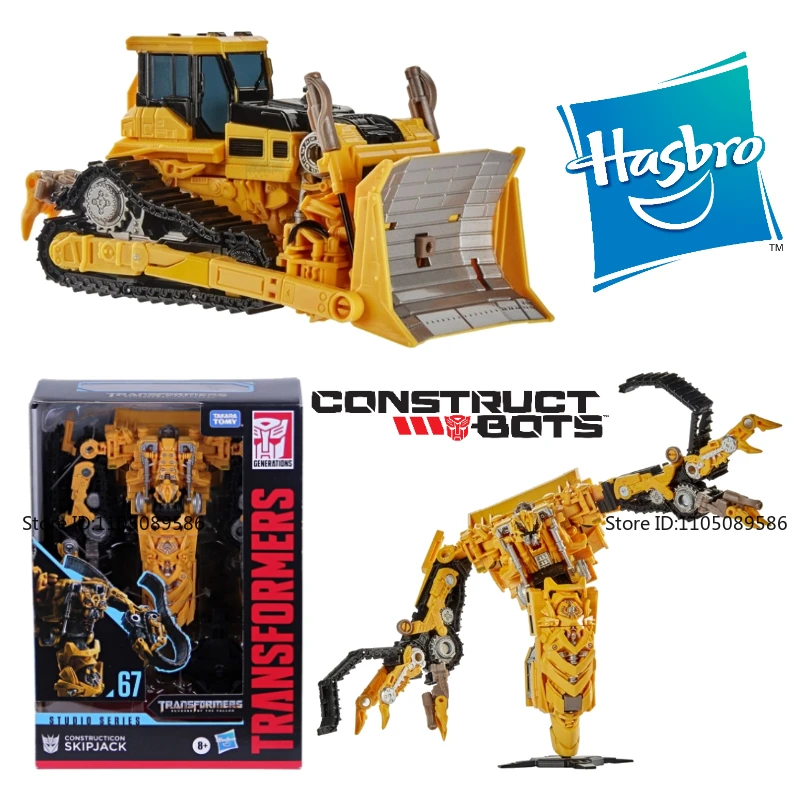 

В наличии Трансформер SS-67 Комацу Деформируемая крутая фигурка Подарки на день рождения Праздничная игрушка Оригинальные персонажи фильмов Веселые наполненные модели