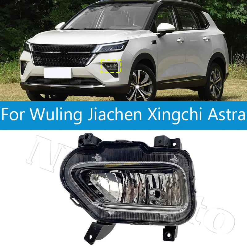 

Car Front Bumper Fog Light Driving Lamp Compatible with Wuling Asta Xingchen Replacement with Waterproof Housing