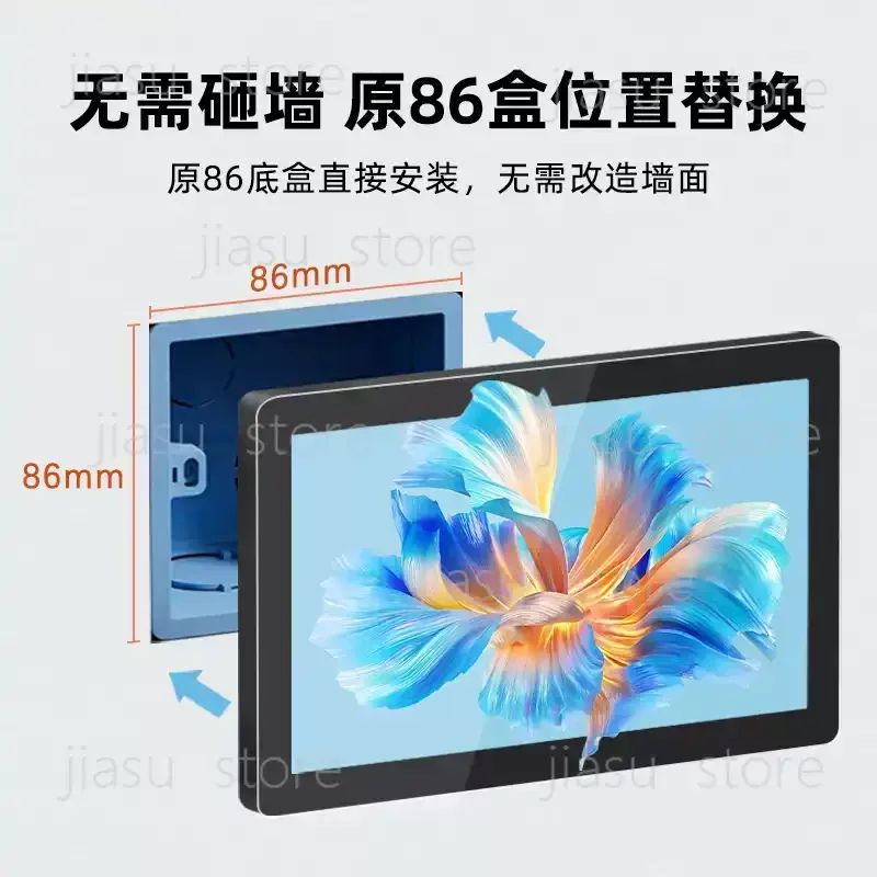 7 Inch 2G+32G Touch Screen 86 Box POE Powered Industrial Computer with A133 Main Control Chip
