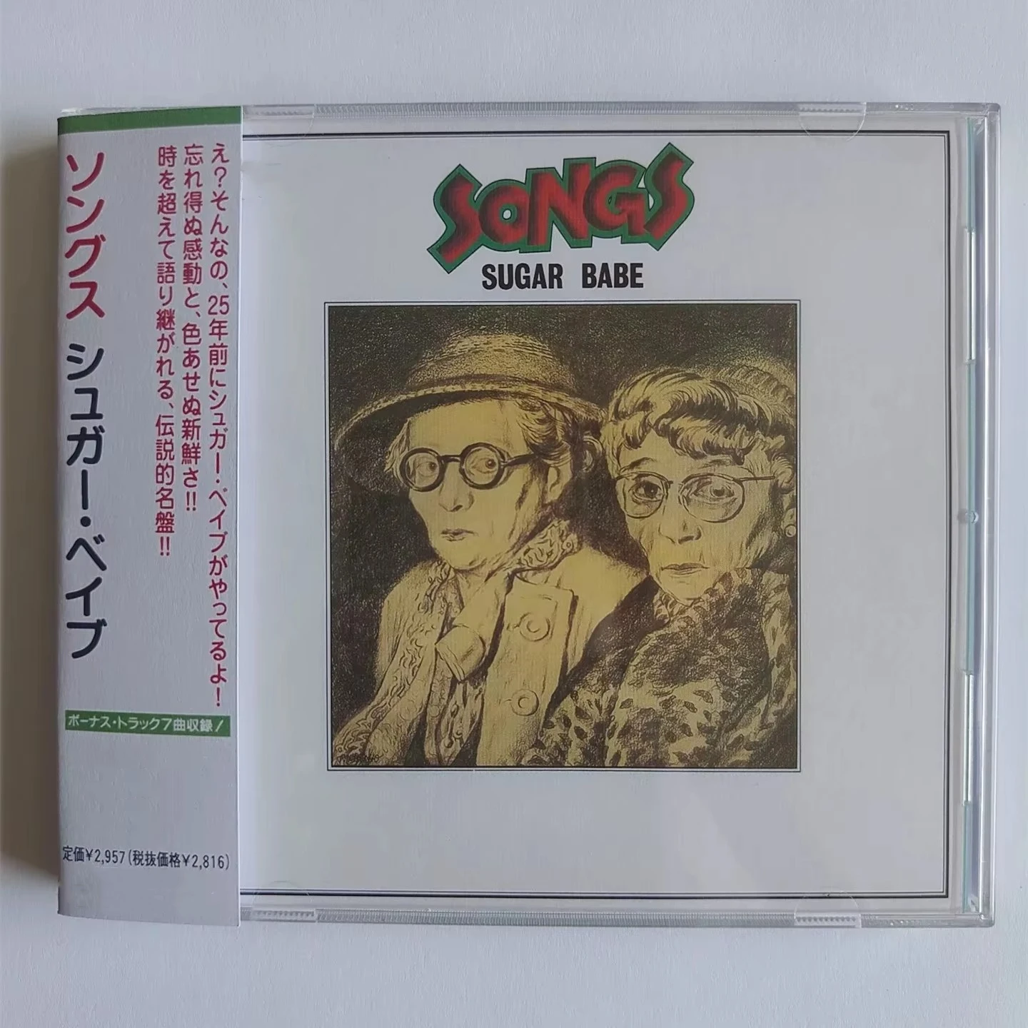 Rock Sugar Babe Akihiko Noguchi Music CD Songs Album Down Town Music Record Cosplay Walkman Car Soundtracks Box Party Music Gift