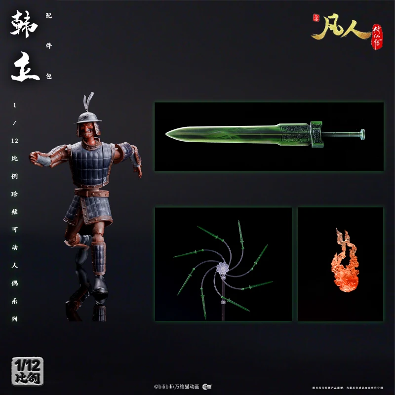 Creazioni Cosmiche Originali L'Ascensione Immortale Han Li Abbigliamento Notturno 1/12 Maschio Set Completo Action Figure Modello Collezione Giocattolo