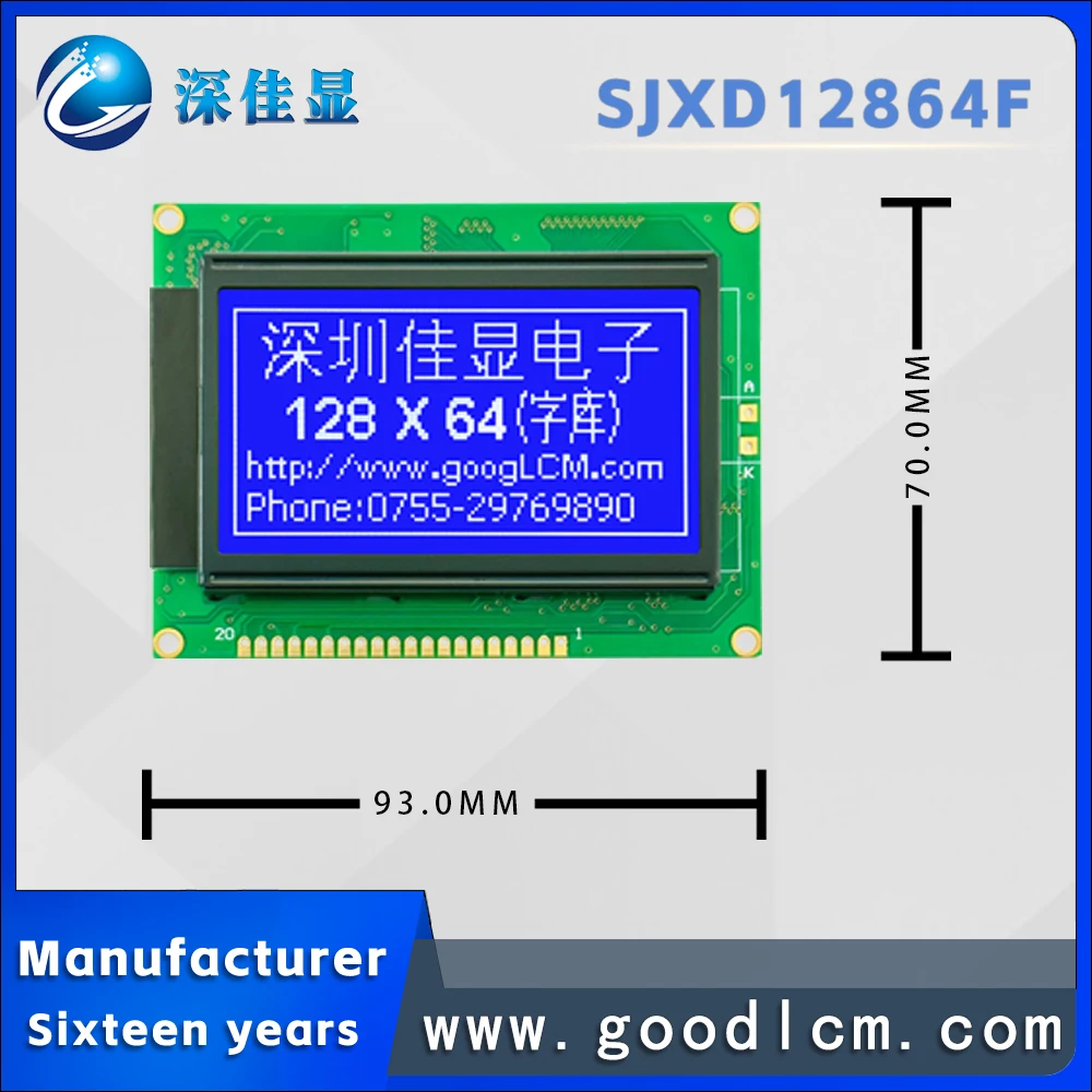 LCD 12864 dot matrix display SJXD12864F serial parallel port STN Blue negative lcd display module With Chinese font library