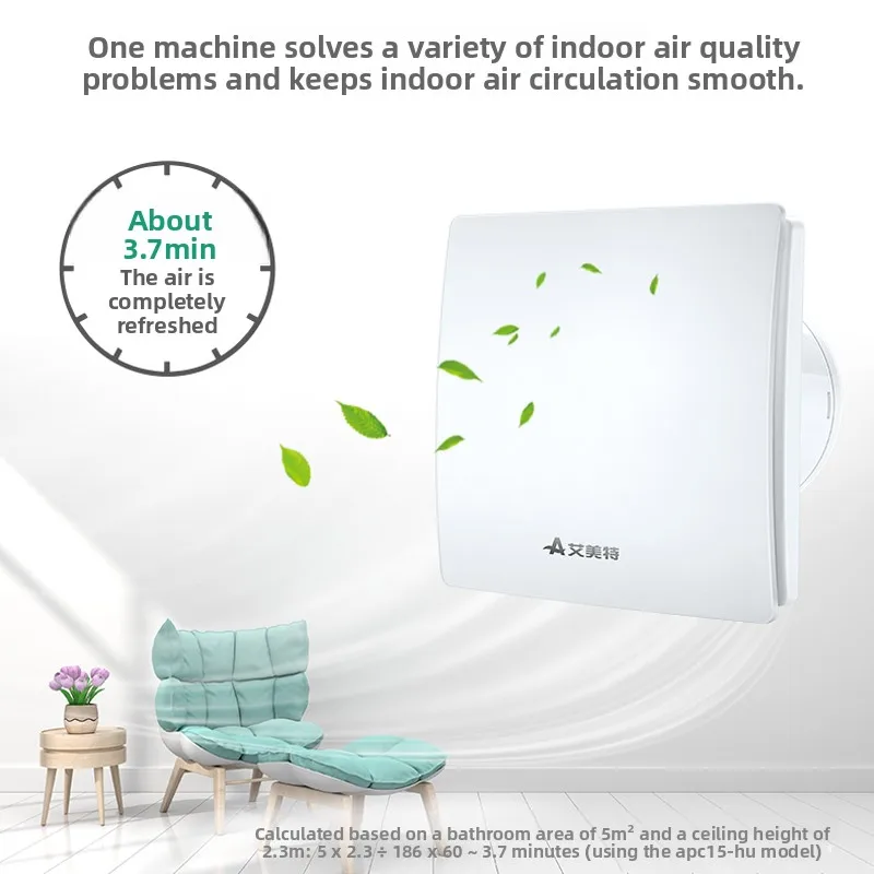 Dinding dehumidifikasi cerdas, kipas ventilasi tipe jendela, kipas pembuangan kamar mandi, kipas pembuangan senyap yang kuat 4/5/6 inci