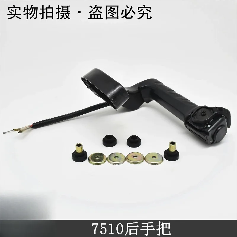 

Подходит для Fu Shihua 226H, Huasheng 750, Komatsu 7510: Комплект передних и задних рукояток, механические аксессуары для кусторезов