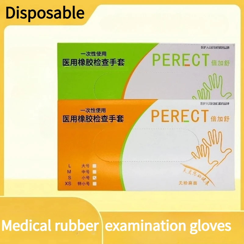 

100 шт./кор., стоматологические материалы, одноразовые латексные резиновые смотровые перчатки, медицинские утолщенные независимые упаковочные порошки