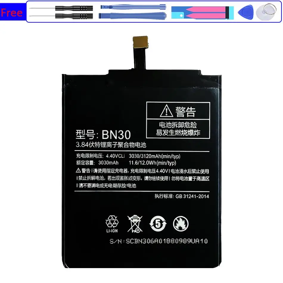 Replacement Battery… - image