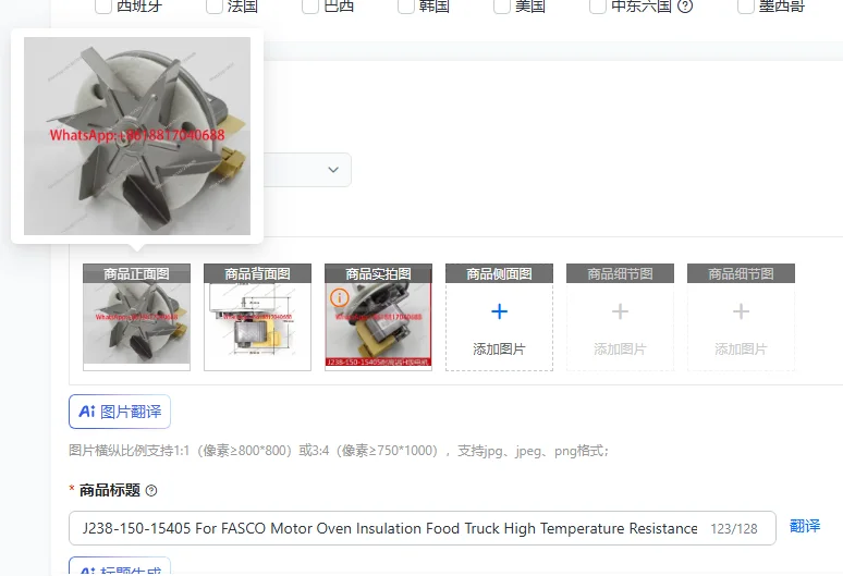 

J238-150-15405 For FASCO Motor Oven Insulation Food Truck High Temperature Resistance With Insulation H Class Motor Fan New