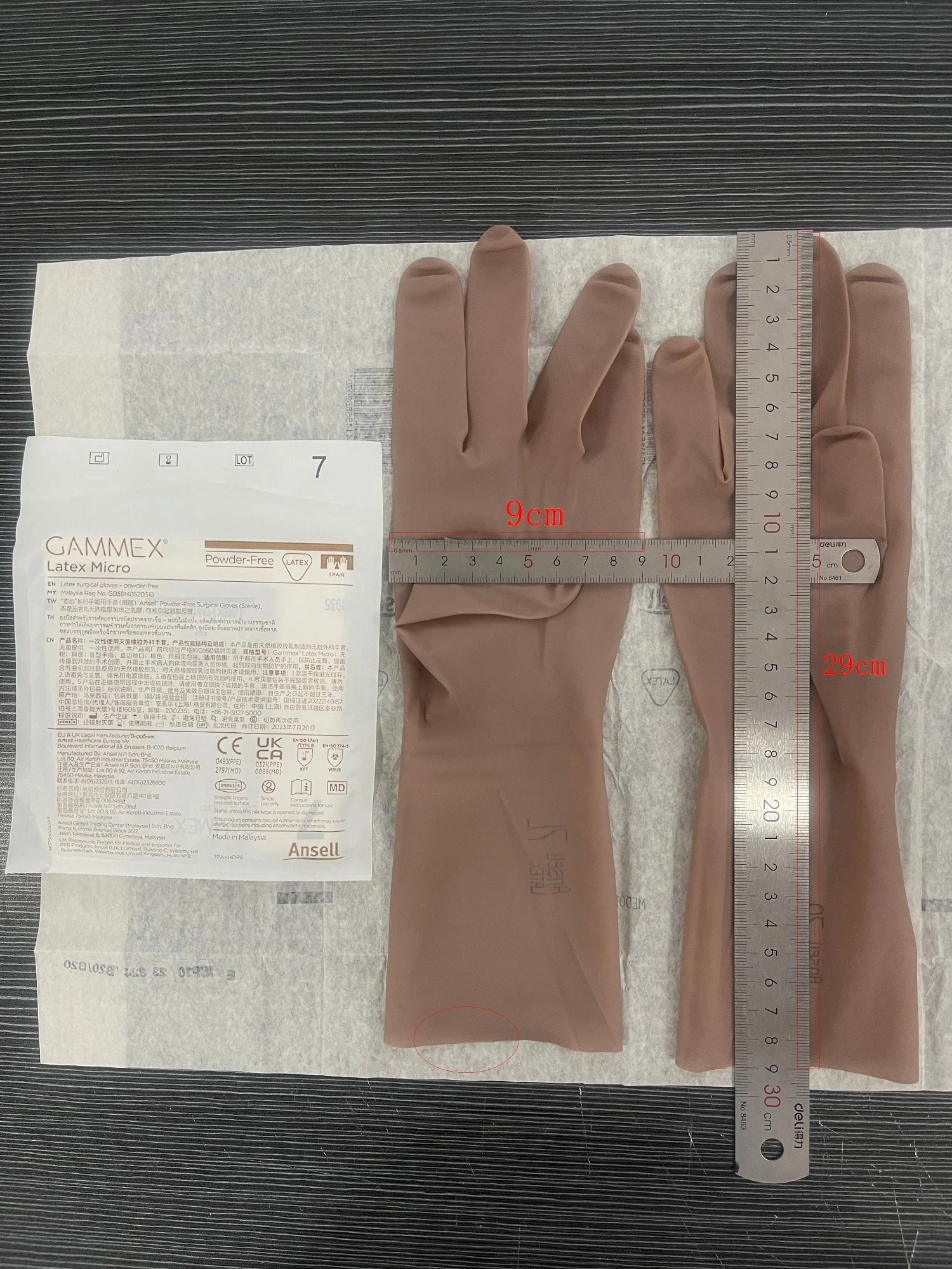 Ansell Gammex Latex Micro Ultra-Thin Sensitive Gloves 10 Pairs Light Brown/Coffee Color Extended 12 Inch 30cm Inner/Outer for Se
