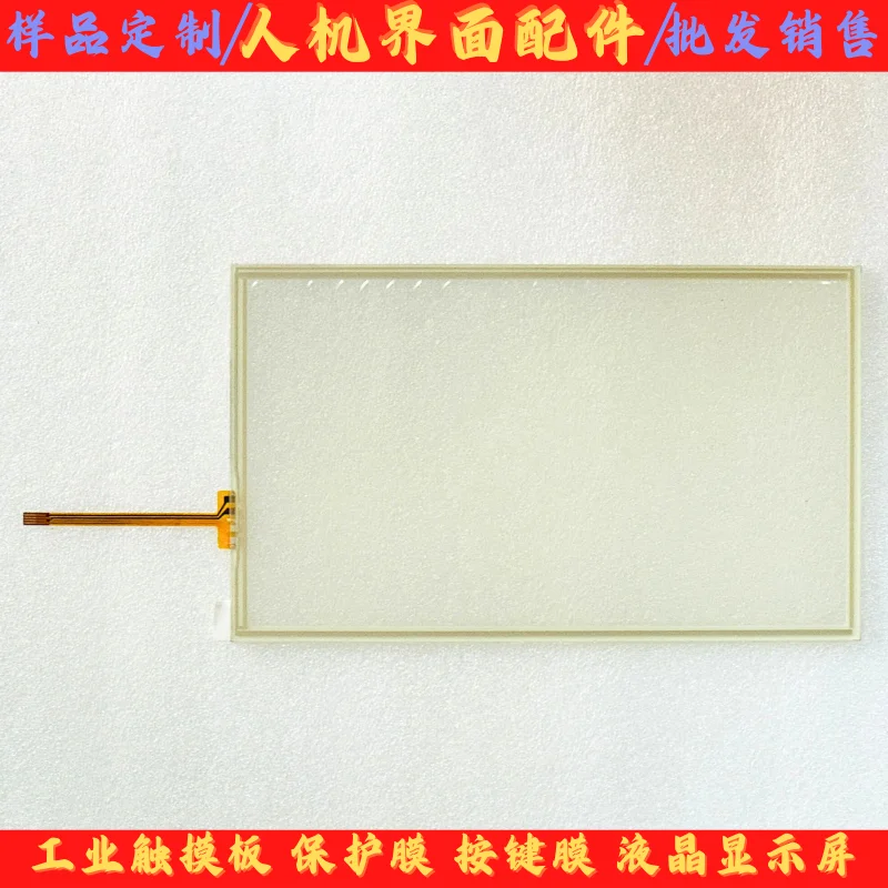 for MT6102iQ1WV MT6103iP MT6103iP1WV Touchpad/Protective Film/Case/LCD Inner Screen