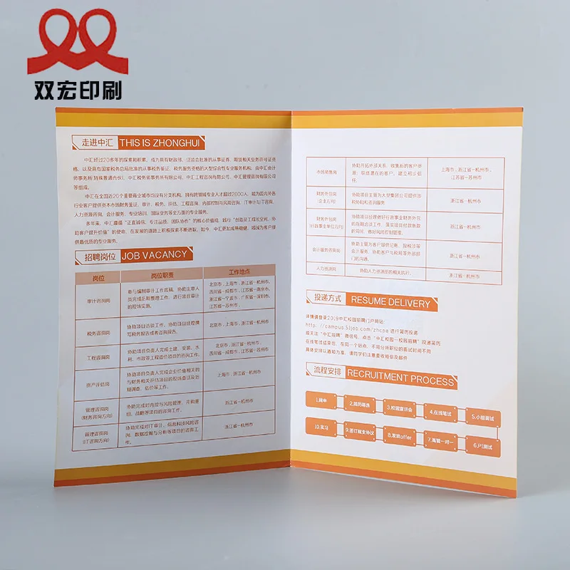 Customized. Two-Fold Page Leaflets and Handouts Design Printing Cosmetics Brochure Special Offer Leaflet Production