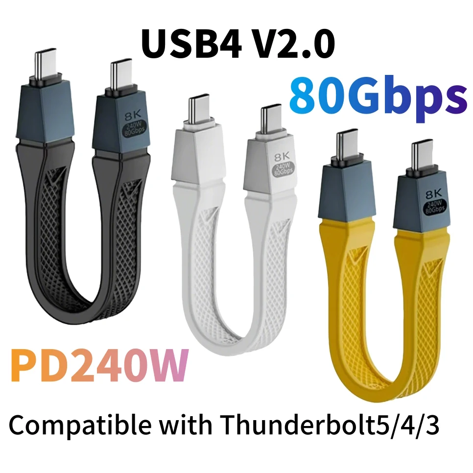 

8K@60Hz PD3.1 240W USB4 v2.0 Cable 80Gbps Compatible with Thunderbolt5/4/3 USB C to USB-C Short Data Cable for Mobile Phone SSD