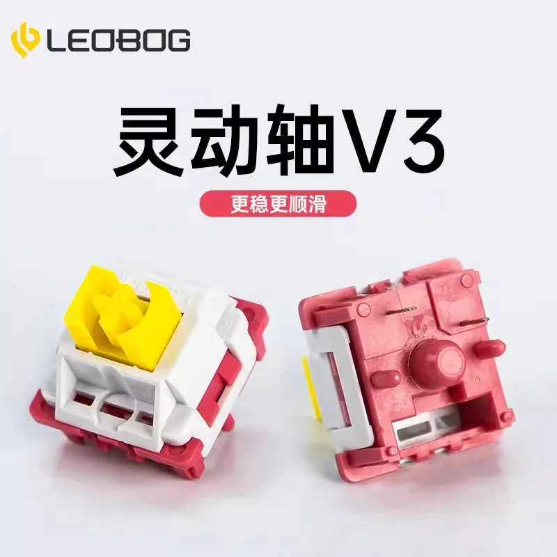 Leobog Nimbus V3 Sw…
