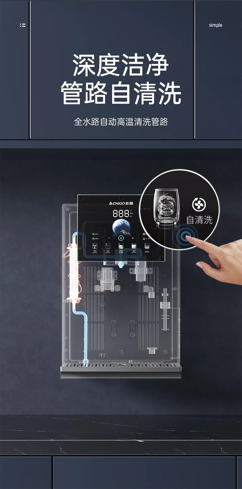 220 فولت Chigo موزع مياه مثبت على الحائط بدون خزان مص ذاتي فوري آلة الشرب البارد الساخن للمنزل BDA